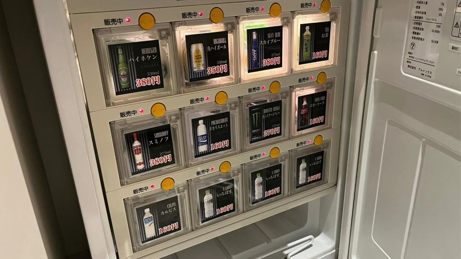 Hotel Glanz Cascata 東京都 3*,  日本