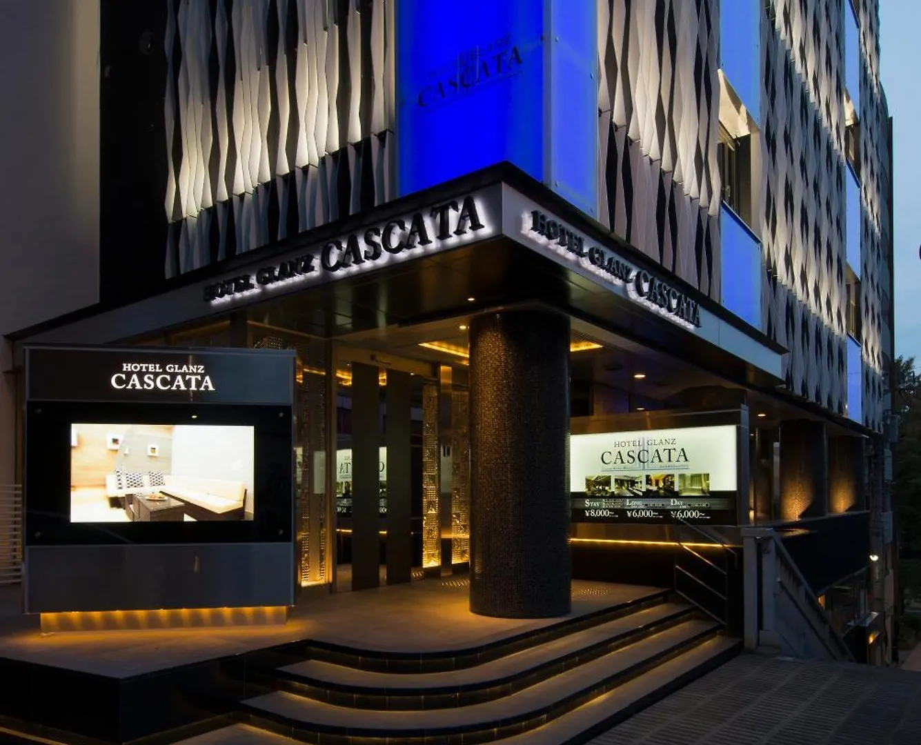 Hotel Glanz Cascata 東京都