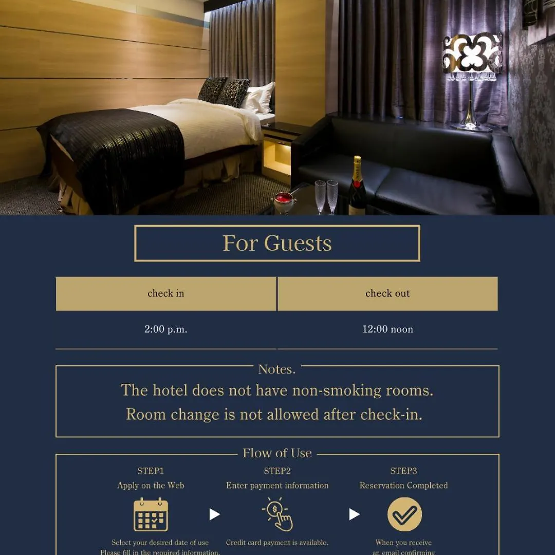 Hotel Glanz Cascata 東京都 3*,  日本